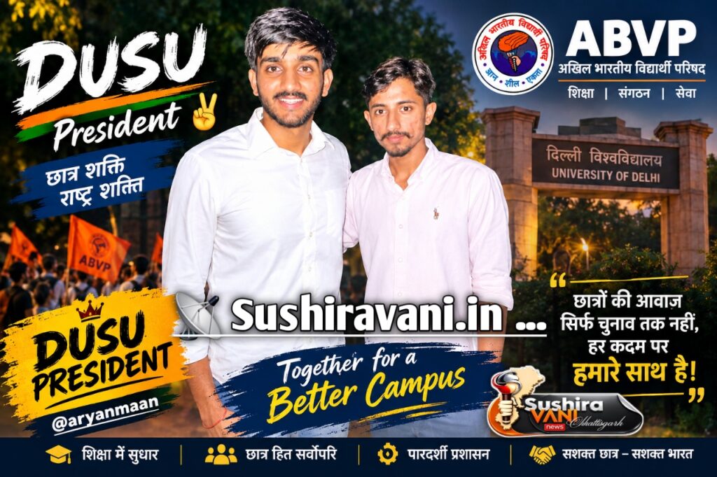सत्य निकेतन में इमारत गिरनें की घटना दुर्भाग्यपूर्ण और चिंताजनक: स्वस्तिक गौतम