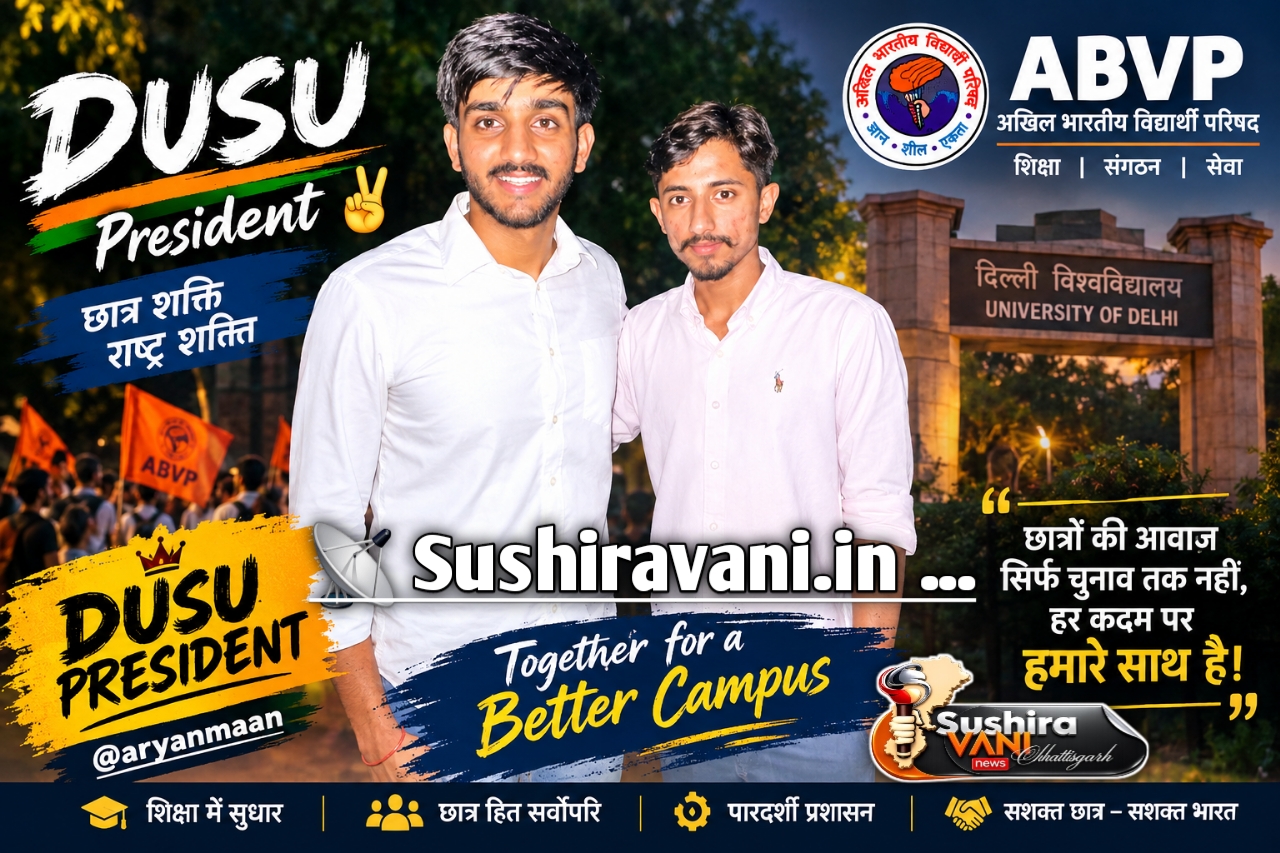 सत्य निकेतन में इमारत गिरनें की घटना दुर्भाग्यपूर्ण और चिंताजनक: स्वस्तिक गौतम